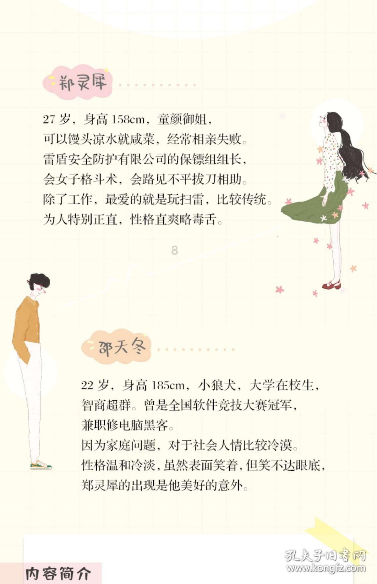 HARSALON是什么意思?论坛-最新资讯与互动社区